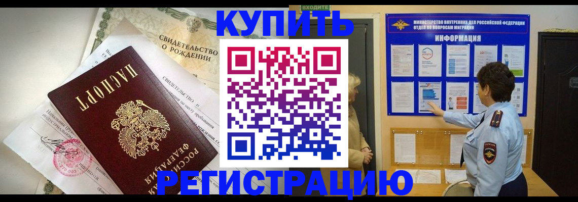 форма 3 в Саках